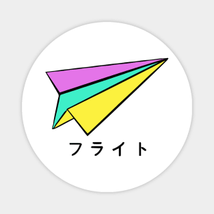 Paper plane Magnet